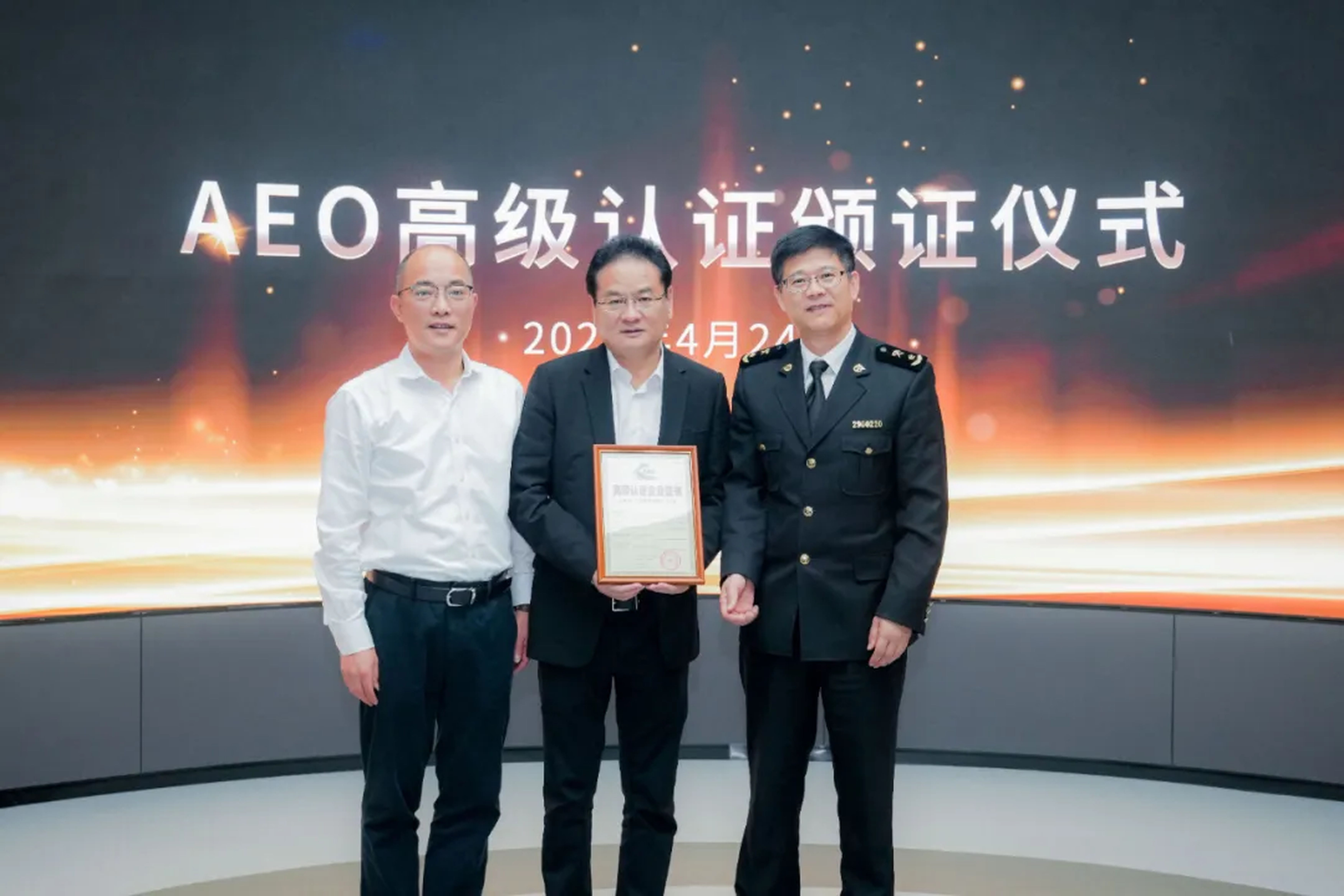 企业资讯 | 尊龙凯时能源通过海关AEO高级认证，助力全球贸易赢得先机